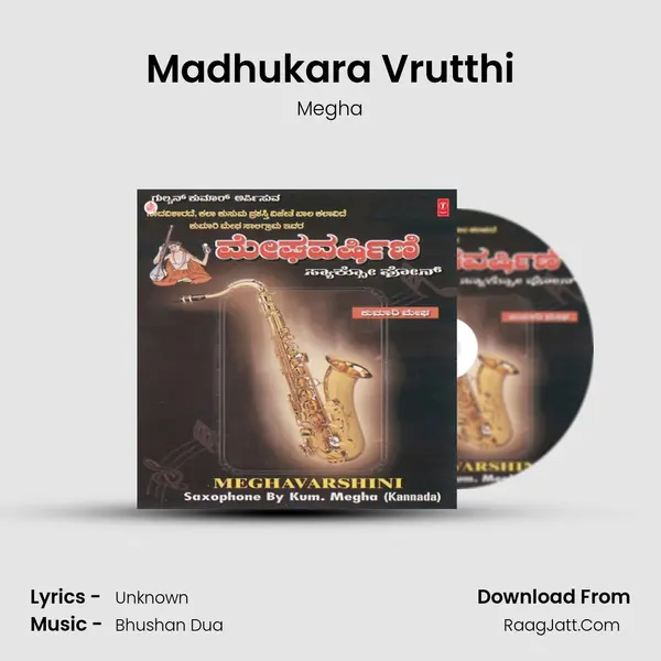 Madhukara Vrutthi Song mp3 | Megha