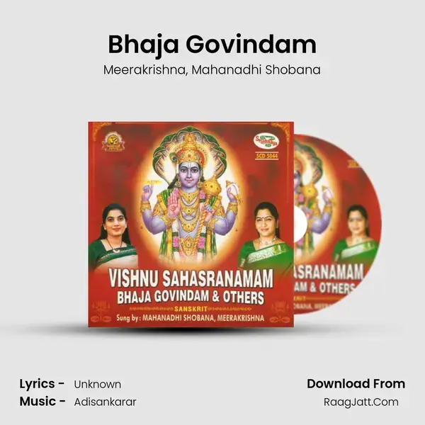 Bhaja Govindam Song mp3 | Meerakrishna