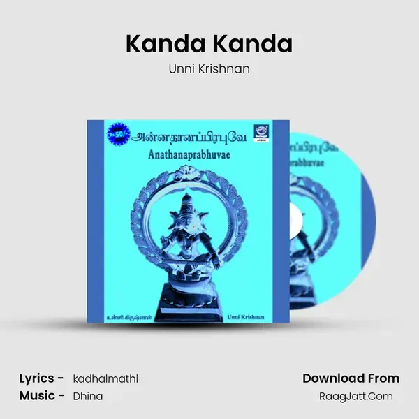 Kanda Kanda Song mp3 | Unni Krishnan