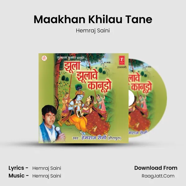 Maakhan Khilau Tane Song mp3 | Hemraj Saini