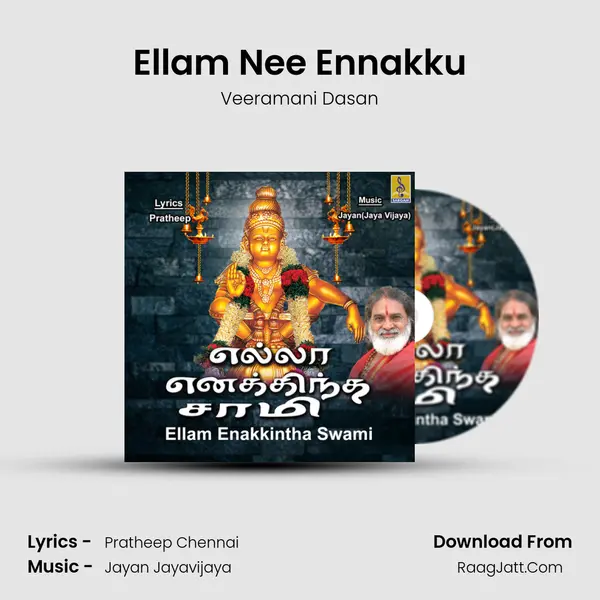 Ellam Nee Ennakku Song mp3 | Veeramani Dasan