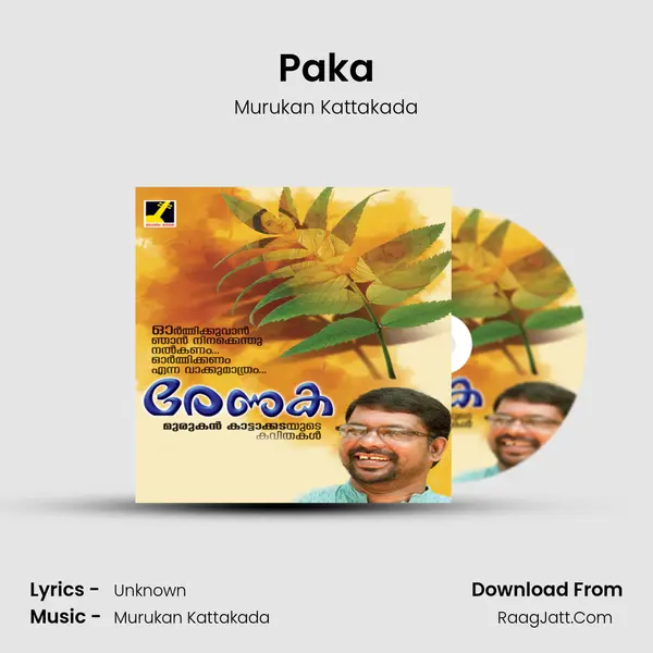 Paka Song mp3 | Murukan Kattakada