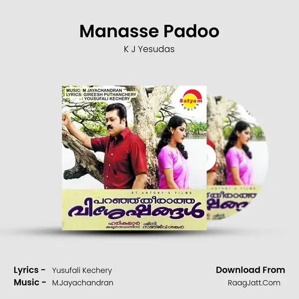 Manasse Padoo Song mp3 | K J Yesudas