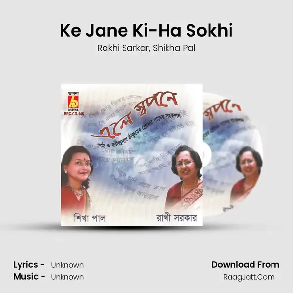 Ke Jane Ki-Ha Sokhi mp3 song