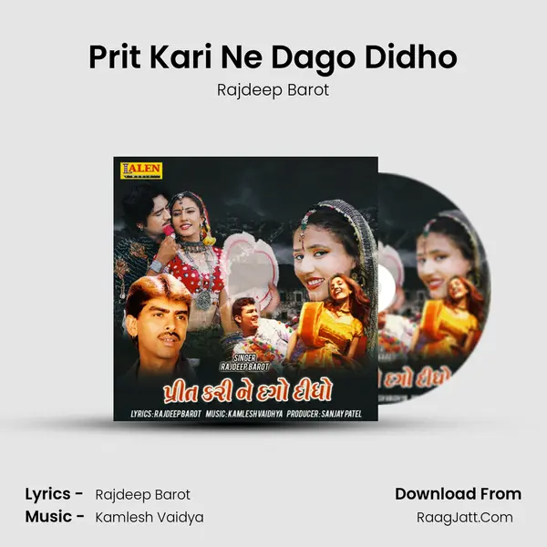 Prit Kari Ne Dago Didho - Rajdeep Barot