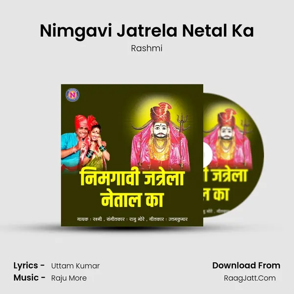 Nimgavi Jatrela Netal Ka - Rashmi