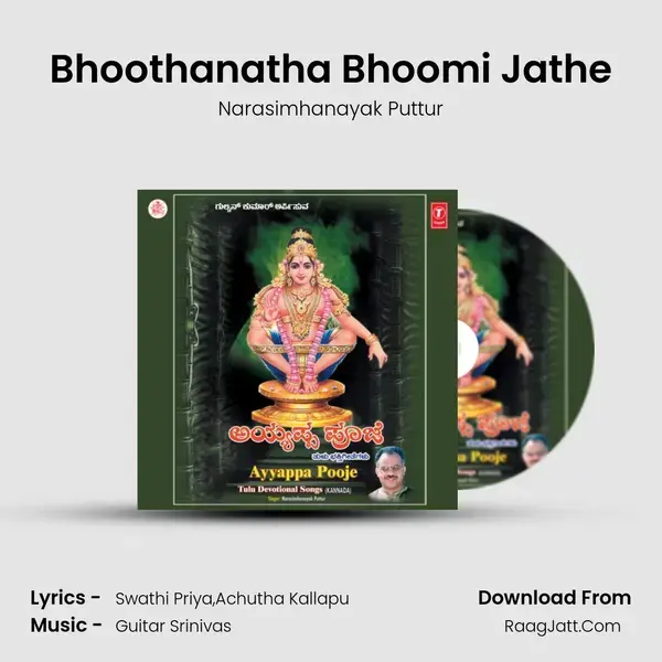 Bhoothanatha Bhoomi Jathe Song mp3 | Narasimhanayak Puttur