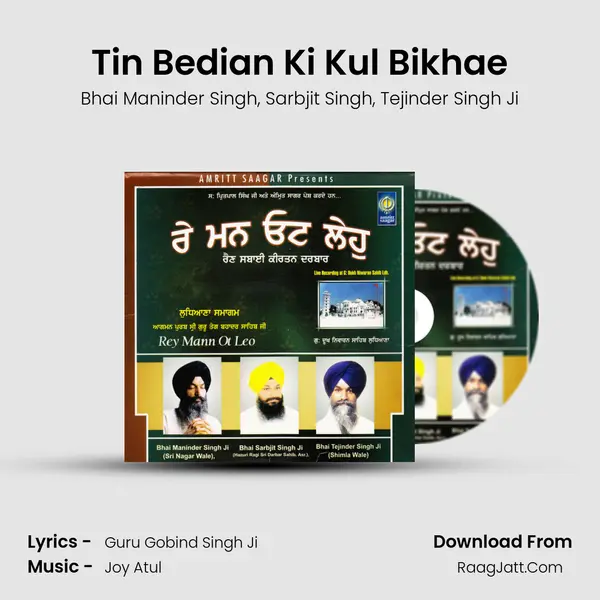 Tin Bedian Ki Kul Bikhae Song mp3 | Bhai Maninder Singh