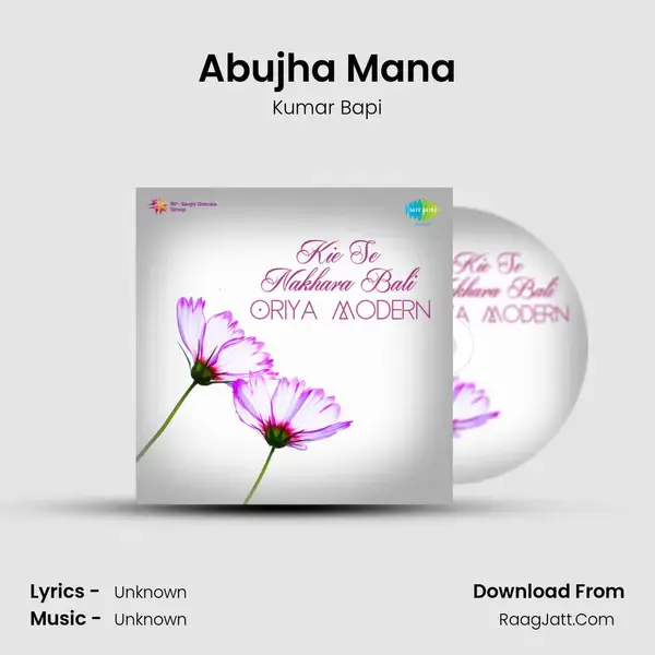 Abujha Mana Song mp3 | Kumar Bapi