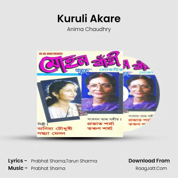 Kuruli Akare Song mp3 | Anima Chaudhry