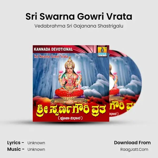 Sri Swarna Gowri Vrata - Vedabrahma Sri Gajanana Shastrigalu