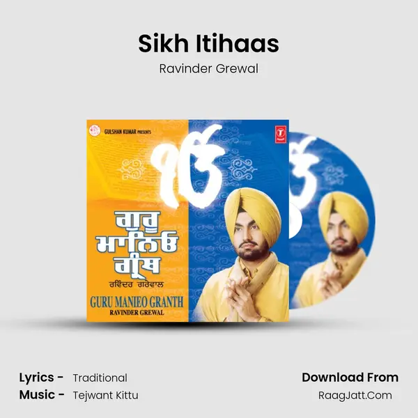 Sikh Itihaas Song mp3 | Ravinder Grewal