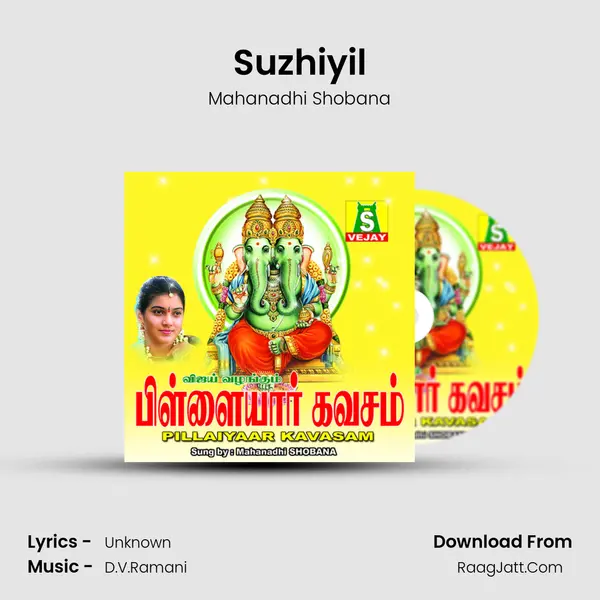 Suzhiyil Song mp3 | Mahanadhi Shobana