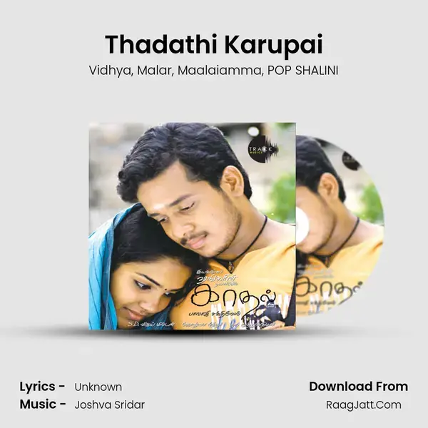 Thadathi Karupai Song mp3 | Vidhya