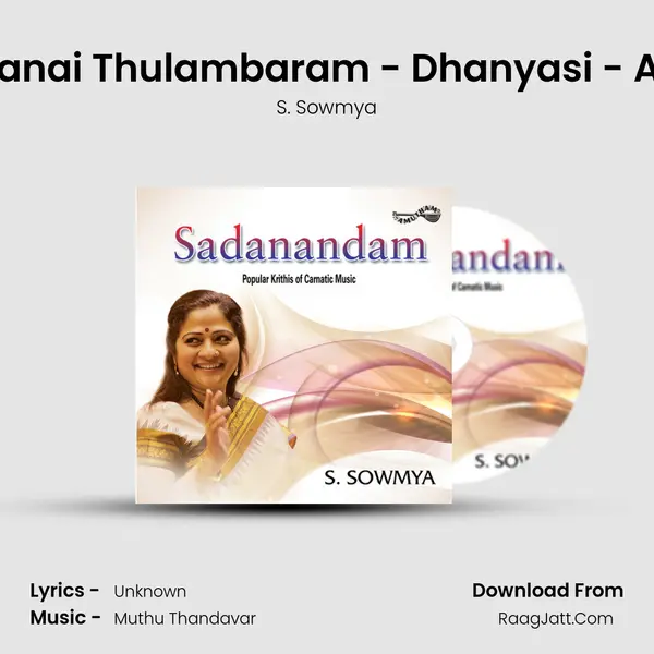 Ittanai Thulambaram - Dhanyasi - Adi mp3 song