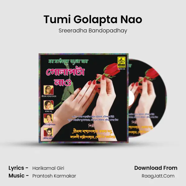 Tumi Golapta Nao Song mp3 | Sreeradha Bandopadhay