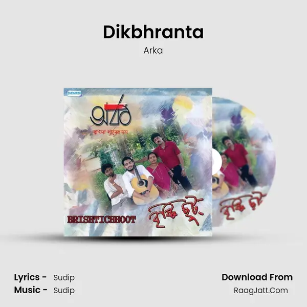 Dikbhranta mp3 song