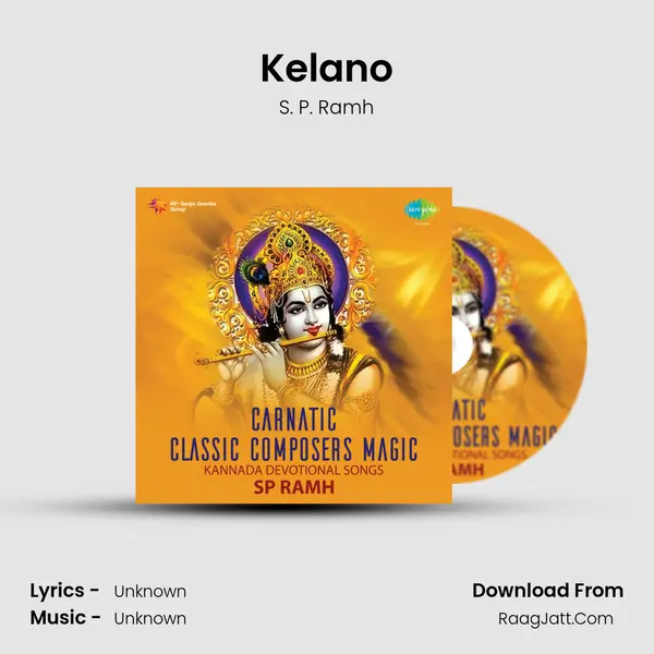 Carnatic Classic Composers Magic - Kannada - S. P. Ramh