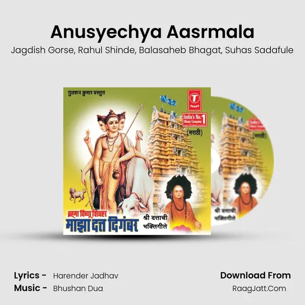 Anusyechya Aasrmala mp3 song