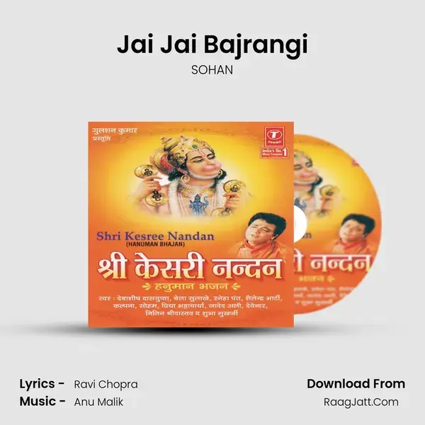 Jai Jai Bajrangi Song mp3 | SOHAN