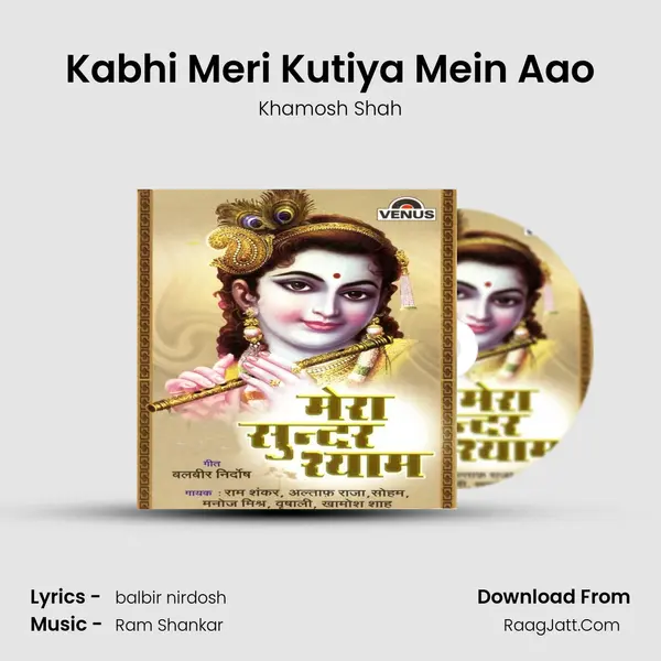 Kabhi Meri Kutiya Mein Aao mp3 song