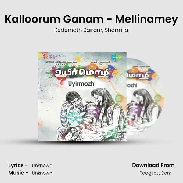 Kalloorum Ganam - Mellinamey Song mp3 | Kedernath Sairam