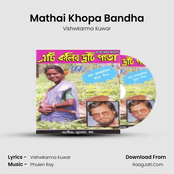 Mathai Khopa Bandha mp3 song