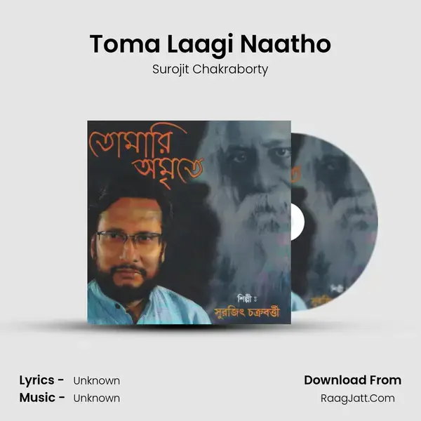 Toma Laagi Naatho Song mp3 | Surojit Chakraborty