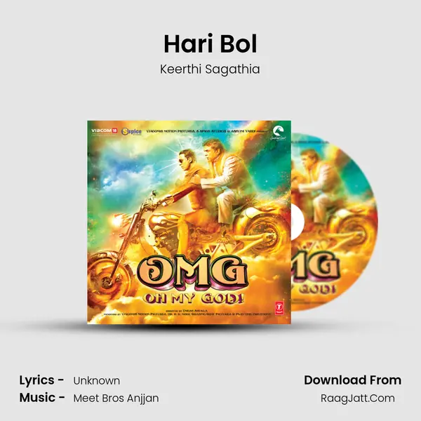 Hari Bol Song mp3 | Keerthi Sagathia