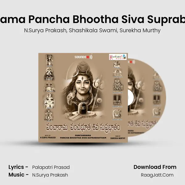 Pancharama Pancha Bhootha Siva Suprabhatham - N.Surya Prakash