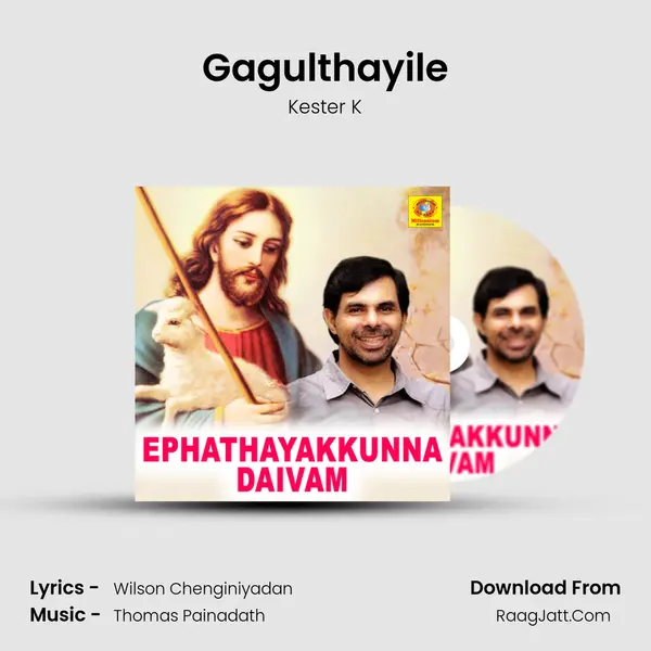 Gagulthayile mp3 song