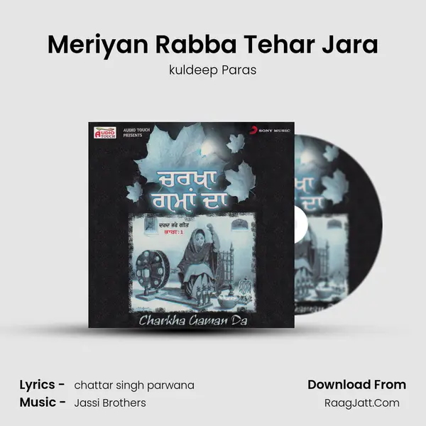 Meriyan Rabba Tehar Jara Song mp3 | kuldeep Paras