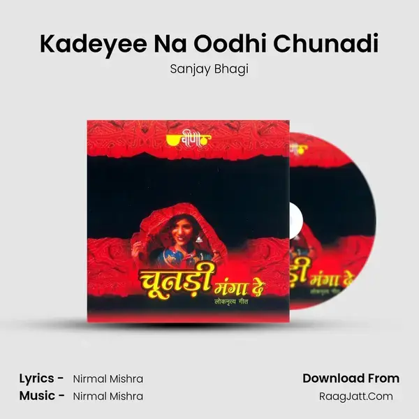 Kadeyee Na Oodhi Chunadi Song mp3 | Sanjay Bhagi