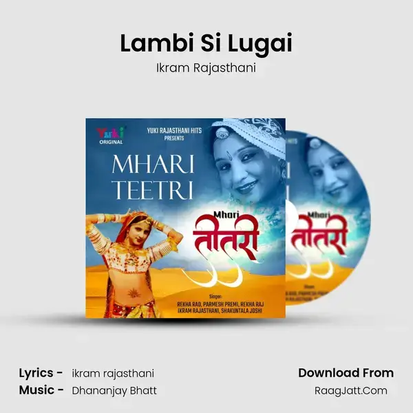 Lambi Si Lugai Song mp3 | Ikram Rajasthani