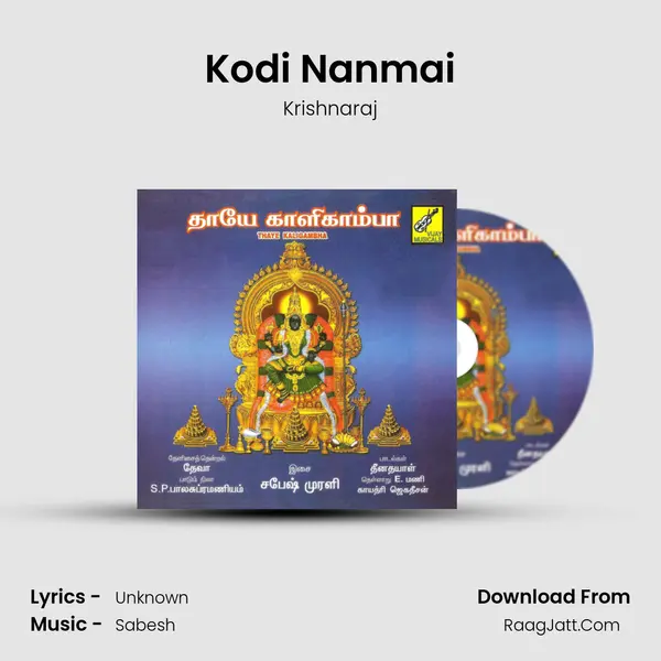 Kodi Nanmai Song mp3 | Krishnaraj