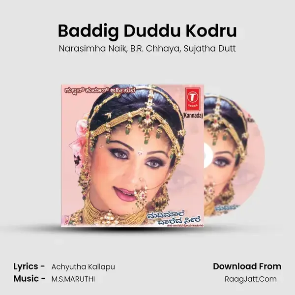 Baddig Duddu Kodru mp3 song