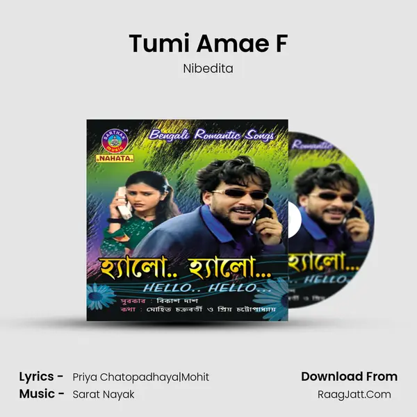 Tumi Amae F Song mp3 | Nibedita