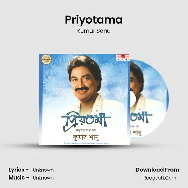 Priyotama Song mp3 | Kumar Sanu