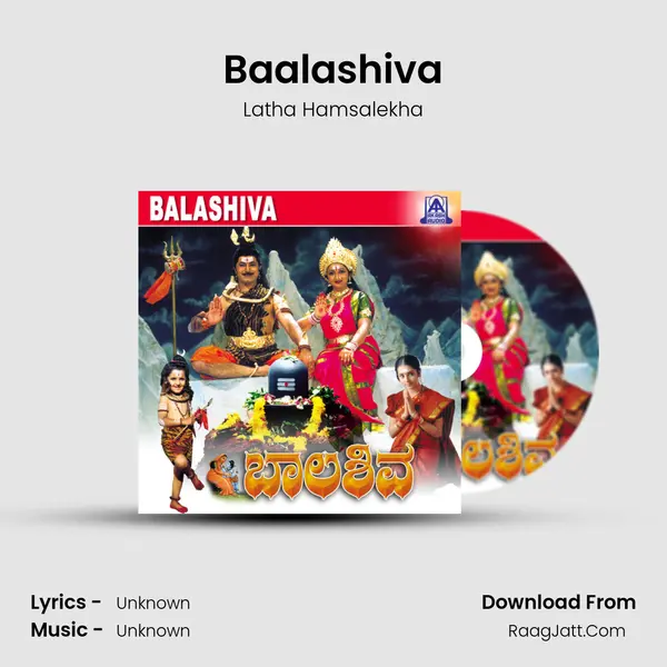 Baalashiva Song mp3 | Latha Hamsalekha