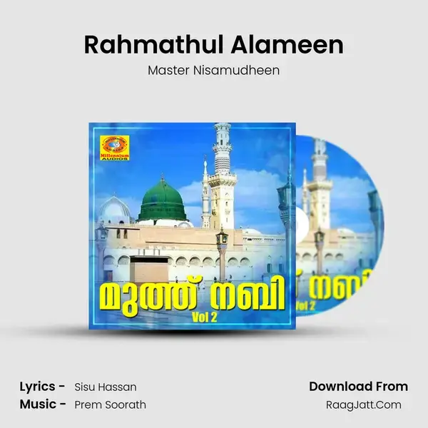 Rahmathul Alameen mp3 song