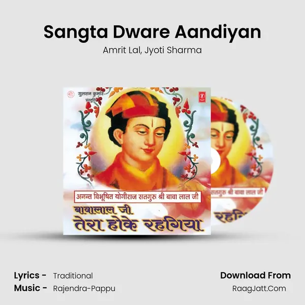 Sangta Dware Aandiyan Song mp3 | Amrit Lal