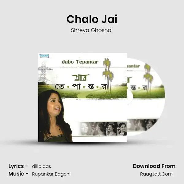 Chalo Jai Song mp3 | Shreya Ghoshal