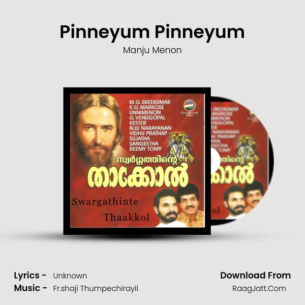 Pinneyum Pinneyum Song mp3 | Manju Menon