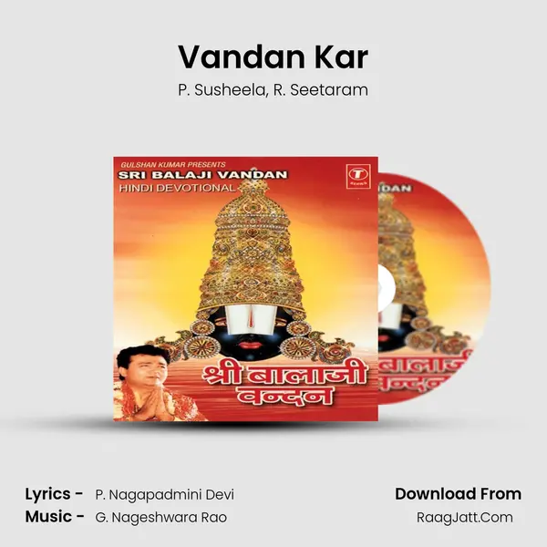 Vandan Kar mp3 song