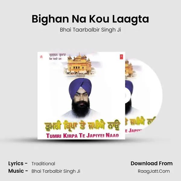 Bighan Na Kou Laagta Song mp3 | Bhai Taarbalbir Singh Ji