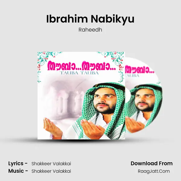 Ibrahim Nabikyu Song mp3 | Raheedh