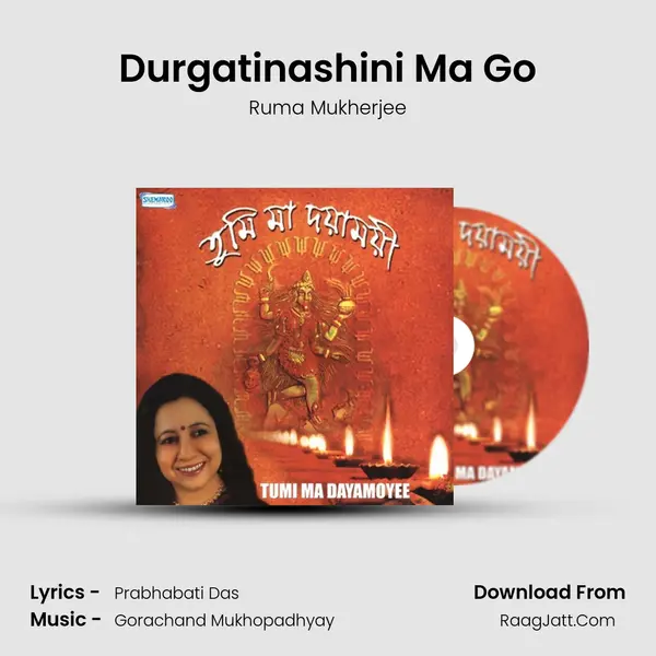 Durgatinashini Ma Go Song mp3 | Ruma Mukherjee