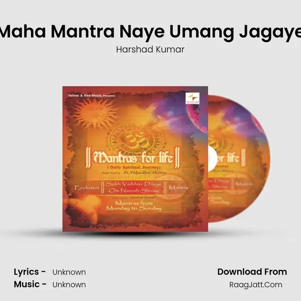 Maha Mantra Naye Umang Jagaye Song mp3 | Harshad Kumar