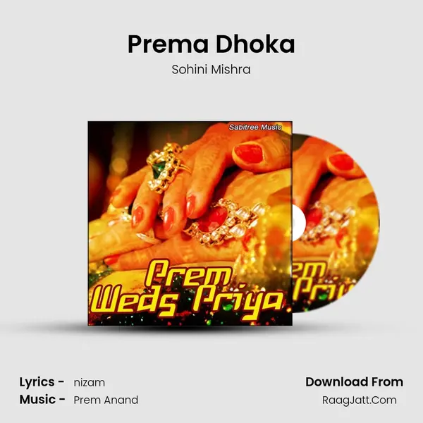 Prema Dhoka Song mp3 | Sohini Mishra