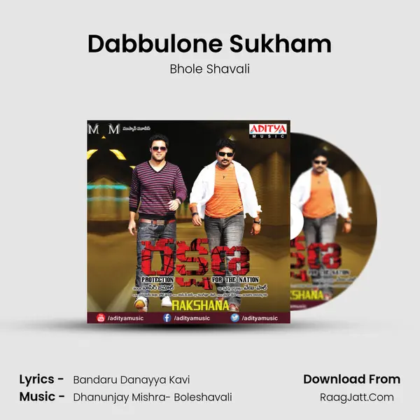 Dabbulone Sukham Song mp3 | Bhole Shavali